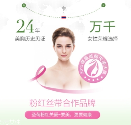 豐胸霜會反彈嗎？豐胸霜反彈正常嗎？