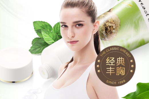 豐胸霜會反彈嗎？豐胸霜反彈正常嗎？