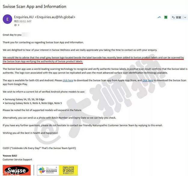 swisse泡騰片真假鑒別 swisse泡騰片真假對(duì)比 swisse泡騰片真假鑒別 swisse泡騰片真假對(duì)比