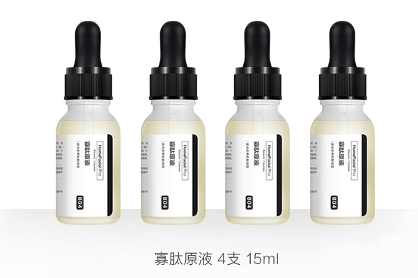 hfp寡肽原液能去痘印嗎 hfp祛痘心得 hfp寡肽原液能去痘印嗎 hfp祛痘心得