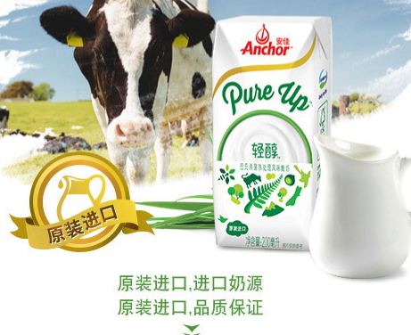 安佳輕醇酸奶多少錢？牛駿峰同款小白瓶酸奶