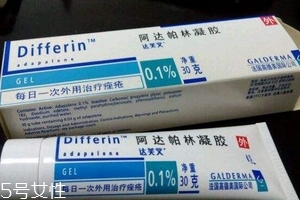 班賽會留痘印嗎？用班賽祛痘會有痘印嗎？