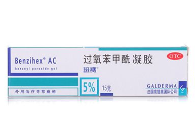 班賽會留痘印嗎？用班賽祛痘會有痘印嗎？