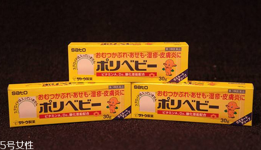 佐藤濕疹膏說明書 佐藤濕疹膏說明書