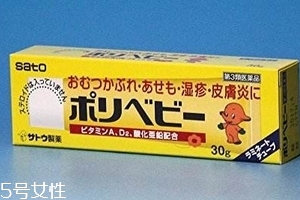 佐藤濕疹膏說明書 佐藤濕疹膏說明書