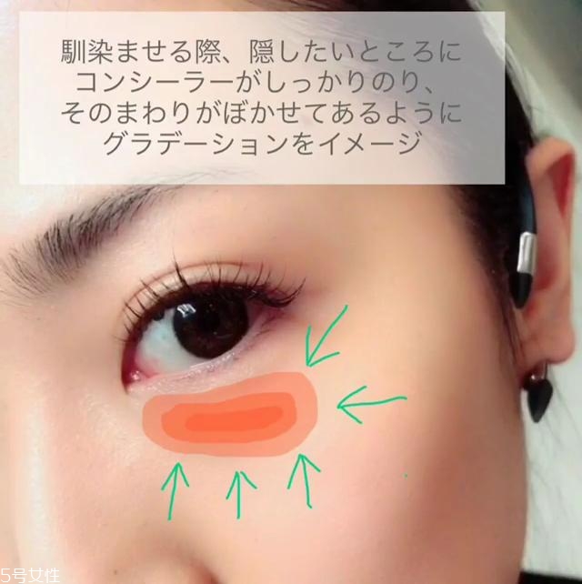 黑眼圈怎么遮暇 3種遮黑眼圈的化妝技巧 黑眼圈怎么遮暇 3種遮黑眼圈的化妝技巧