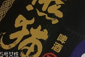 熊貓王啤酒好喝不好喝？熊貓王啤酒口味實(shí)測(cè)