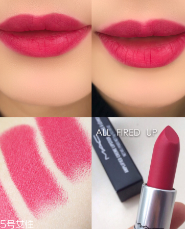 玫紅色口紅給人的感覺(jué) 玫紅色口紅土嗎 玫紅色口紅給人的感覺(jué) 玫紅色口紅土嗎