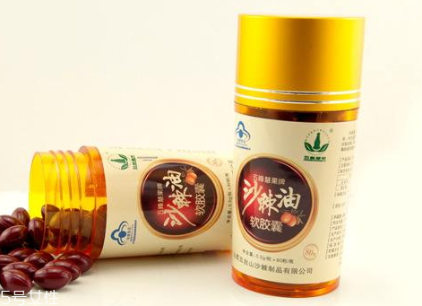 沙棘油多少錢一瓶 沙棘油的味道 沙棘油多少錢一瓶 沙棘油的味道