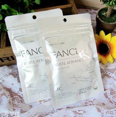 fancl美白丸哺乳期可以吃嗎？