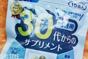 fancl男性綜合營養(yǎng)素怎么樣？