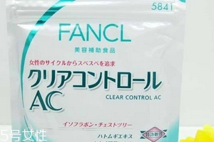 fancl祛痘丸怎么吃？fancl祛痘丸這樣吃效果好