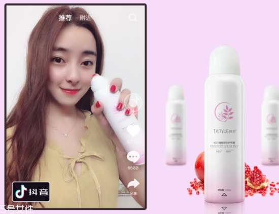 葵兒噴霧怎么樣？網(wǎng)紅同款葵兒紅石榴防護(hù)噴霧