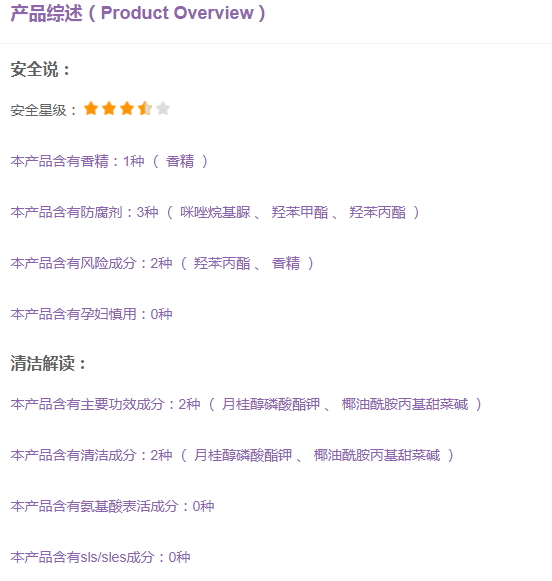 美膚寶適合孕婦用嗎？準(zhǔn)媽媽可以用美膚寶嗎