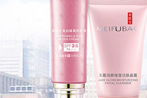 美膚寶是禁用化妝品嗎？美膚寶在禁用名單內(nèi)嗎