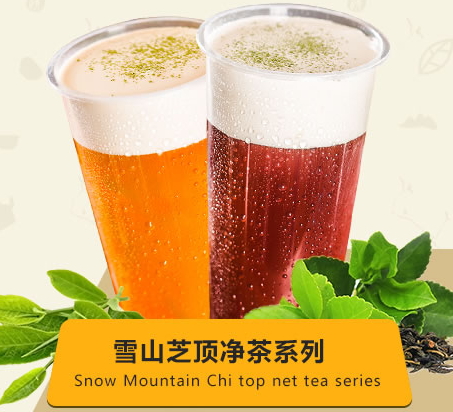 50嵐是一點點嗎？50嵐和一點點的關(guān)系