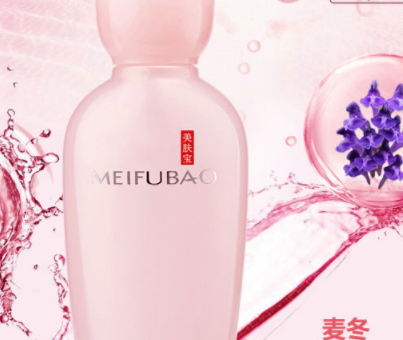 美膚寶和韓束哪個好？