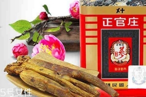 正官莊高麗紅參價(jià)格 正官莊高麗紅參貴嗎 正官莊高麗紅參價(jià)格 正官莊高麗紅參貴嗎