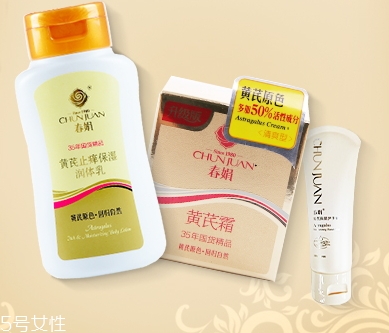 春娟和片仔癀哪個好？春娟vs片仔癀面霜