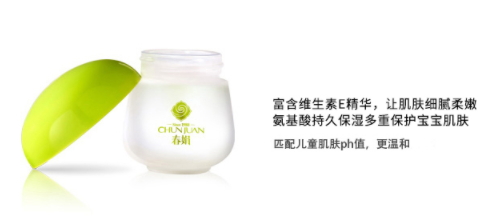 春娟寶寶霜怎么樣？春娟寶寶霜的真實體驗