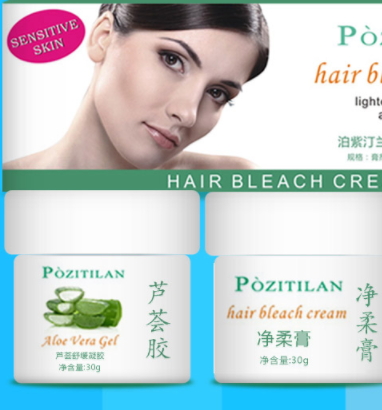 泊紫汀蘭是什么牌子？泊紫汀蘭品牌介紹