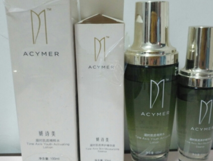 acymer妍詩美是正規(guī)的牌子嗎？妍詩美護(hù)膚品評(píng)測(cè)