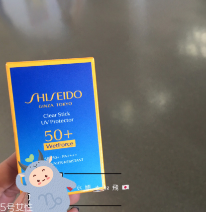 資生堂新艷陽(yáng)果凍防曬棒多少錢 可以用來補(bǔ)妝的防曬 資生堂新艷陽(yáng)果凍防曬棒多少錢 可以用來補(bǔ)妝的防曬