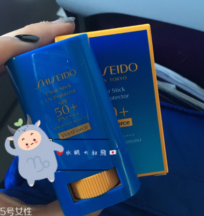 資生堂新艷陽(yáng)果凍防曬棒多少錢 可以用來補(bǔ)妝的防曬 資生堂新艷陽(yáng)果凍防曬棒多少錢 可以用來補(bǔ)妝的防曬