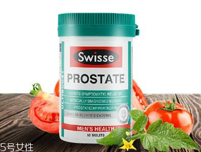 swisse番茄紅素怎么樣？swisse番茄紅素功效