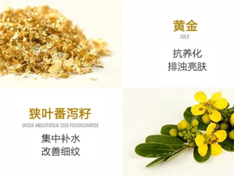 a by bom黃金葉面膜怎么用？a by bom黃金葉面膜功效