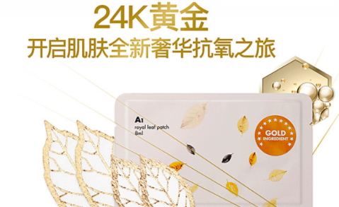 a by bom黃金葉面膜怎么用？a by bom黃金葉面膜功效