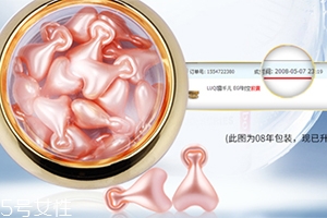 露千兒小愛心怎么樣？露千兒小愛心膠囊心得