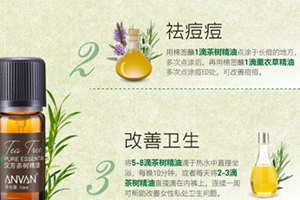 茶樹精油可以治灰指甲嗎？茶樹精油怎么治灰指甲