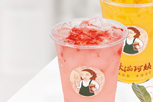 阿姨奶茶什么好喝？網(wǎng)紅阿姨奶茶點(diǎn)單攻略