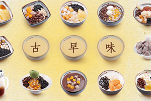 鮮芋仙什么最好吃？鮮芋仙點單攻略