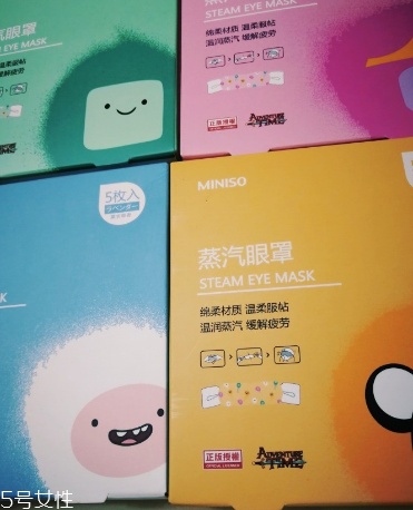 名創(chuàng)優(yōu)品蒸汽眼罩和花王蒸汽眼罩哪個好 名創(chuàng)優(yōu)品蒸汽眼罩和花王蒸汽眼罩哪個好