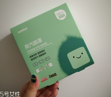 名創(chuàng)優(yōu)品蒸汽眼罩和花王蒸汽眼罩哪個好 名創(chuàng)優(yōu)品蒸汽眼罩和花王蒸汽眼罩哪個好