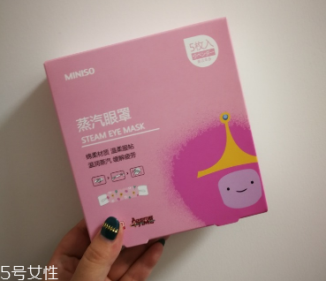 名創(chuàng)優(yōu)品蒸汽眼罩和花王蒸汽眼罩哪個好 名創(chuàng)優(yōu)品蒸汽眼罩和花王蒸汽眼罩哪個好