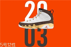 air jordan 9 melo安東尼專(zhuān)屬配色什么時(shí)候發(fā)售？