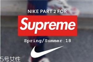 supreme聯(lián)名nike耐克老爹鞋什么時(shí)候發(fā)售_多少錢(qián)？