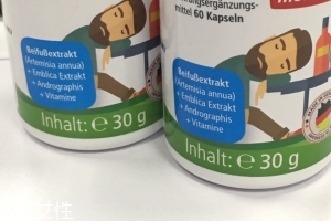 medicura解酒片怎么樣？medicura解酒片效果