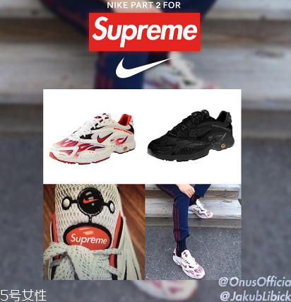 supreme聯(lián)名nike耐克老爹鞋什么時(shí)候發(fā)售_多少錢(qián)？