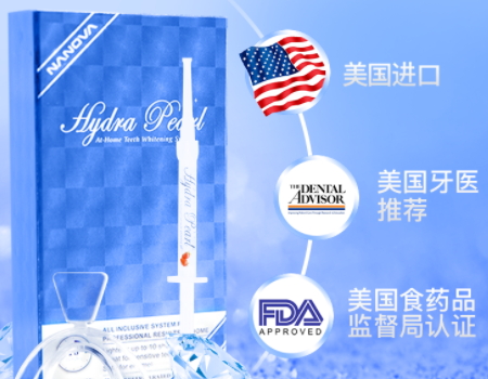 牙貼會導(dǎo)致牙齒敏感嗎？牙貼牙齒敏感怎么辦