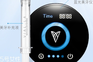 唯愛美牙儀有用嗎？唯愛美牙儀騙局