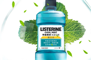 漱口水可以帶上飛機(jī)嗎？漱口水可以托運(yùn)嗎