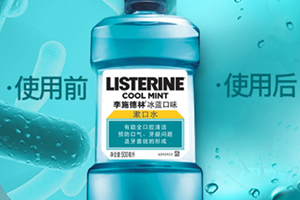 漱口水可以天天用嗎？漱口水多久用一次？