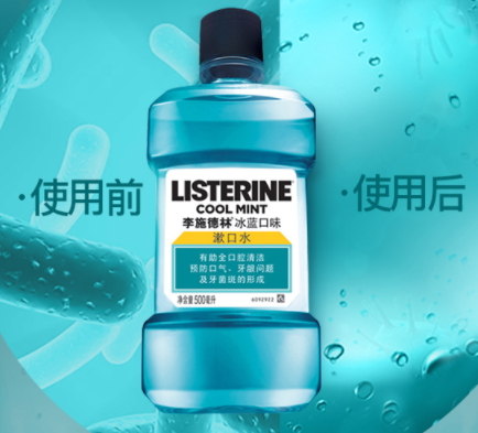 漱口水可以緩解牙疼嗎？牙疼可以用漱口水嗎