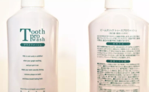 漱口水十大品牌排行榜 2022年什么牌子的漱口水好用？