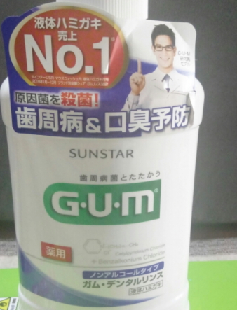 漱口水要含多久吐出來？漱口水要含多長時間