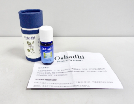 玫瑰精油要避光嗎？玫瑰精油怎么保存